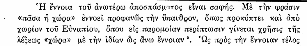 Εικόνα