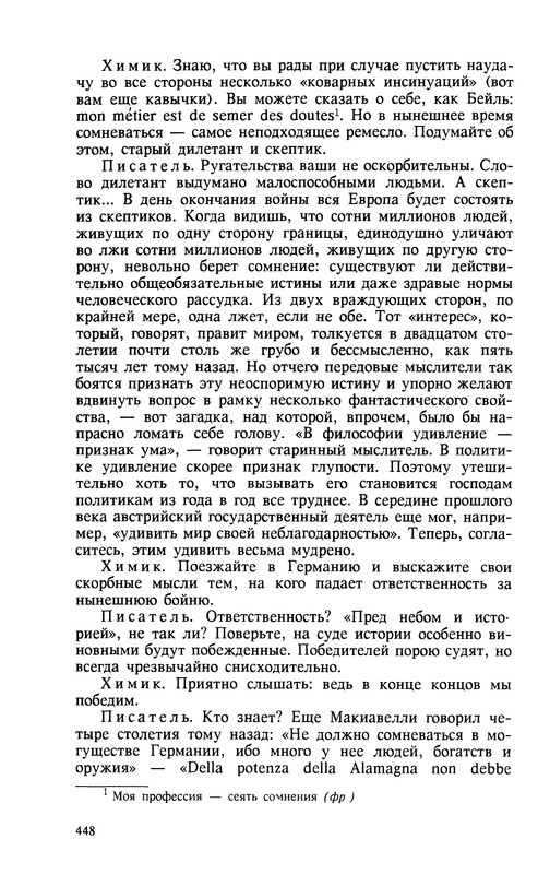 p0450
