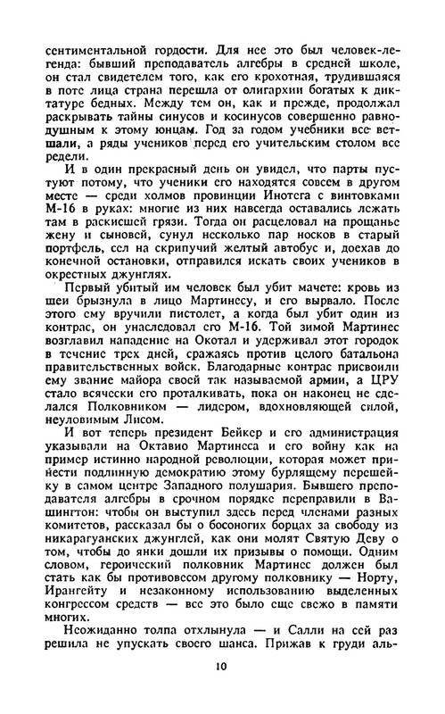 p0011