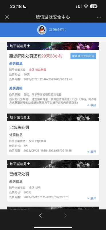 7c4181e062265231dd8a111d8b48671