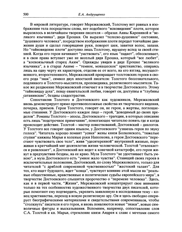 p0501
