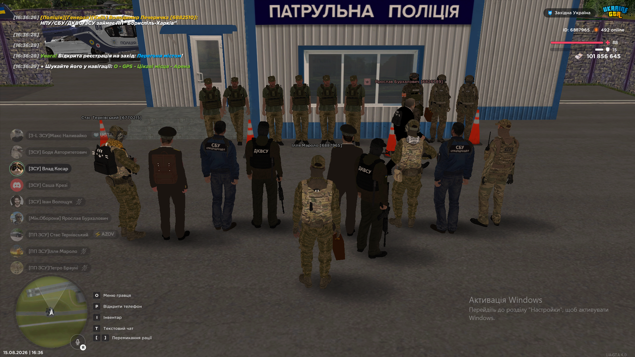 Знімок екрана (1005)