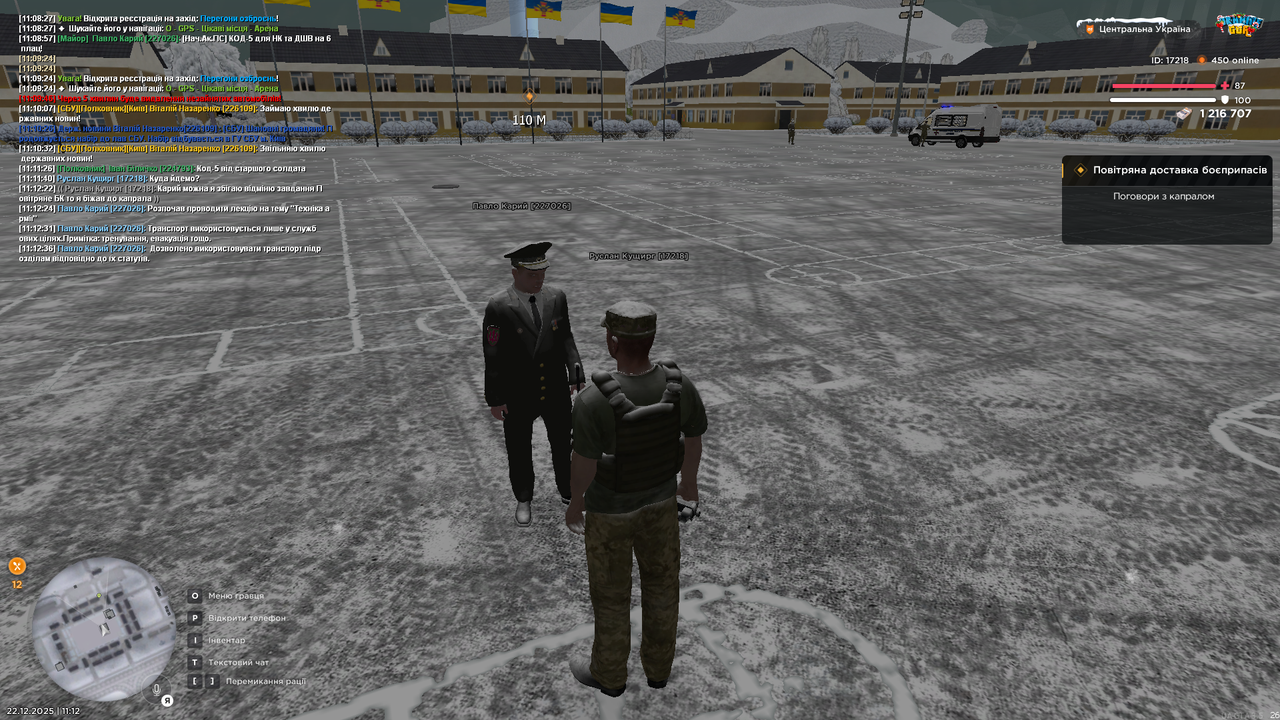 Лекція загальна 4 (почав)