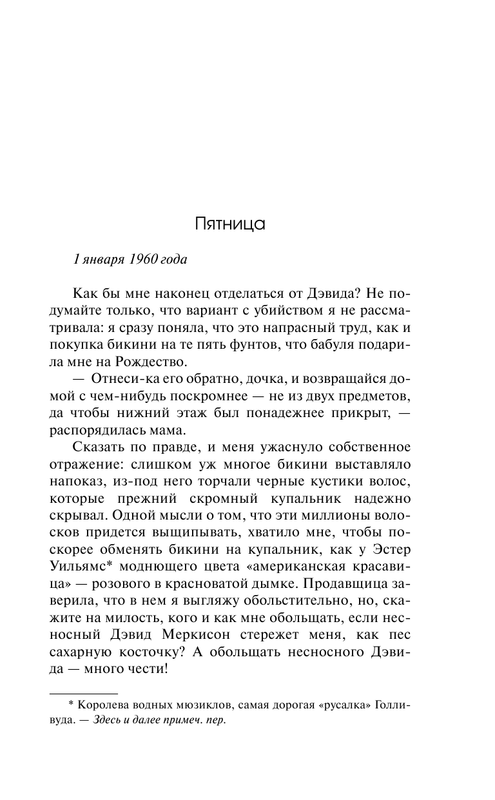 ASE000000000709135-07