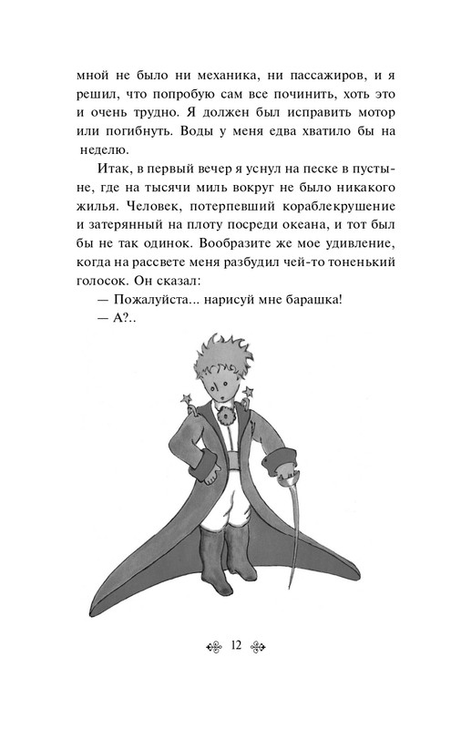 ITD000000001312108-page-0012