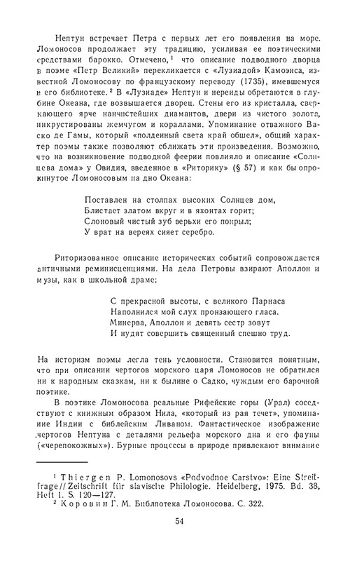 1986-page-0057