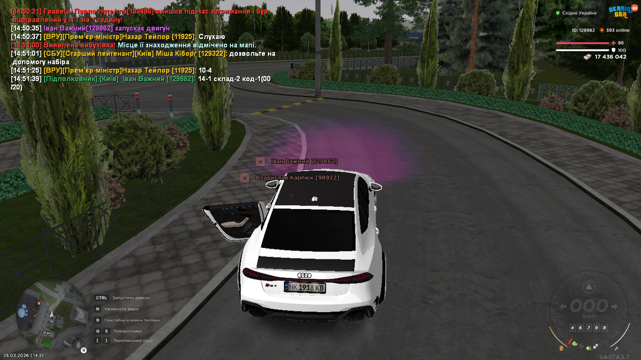 UKRAINE GTA 25 03 2026 14 51 41