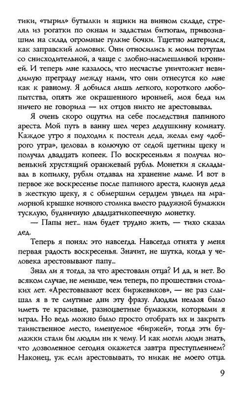 p0010