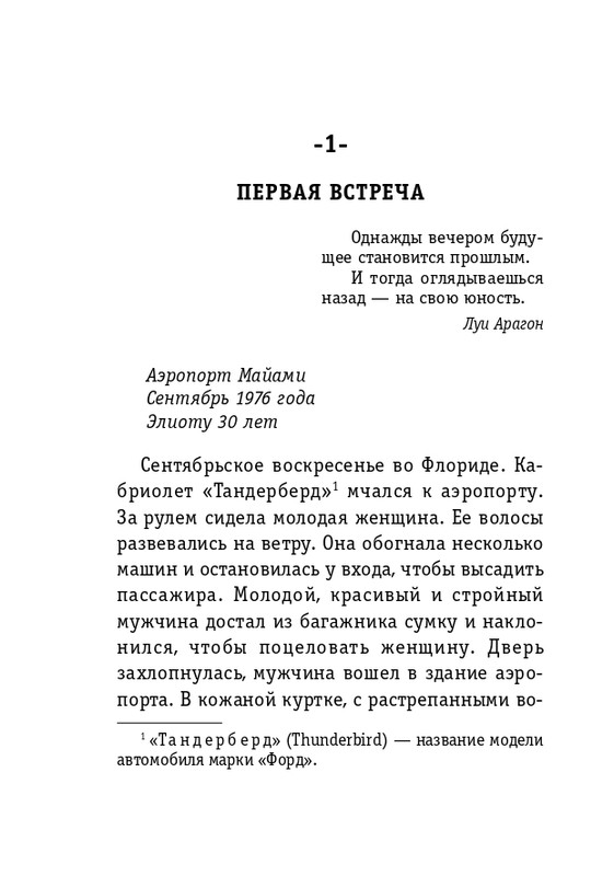 ITD000000000850666-page-0012