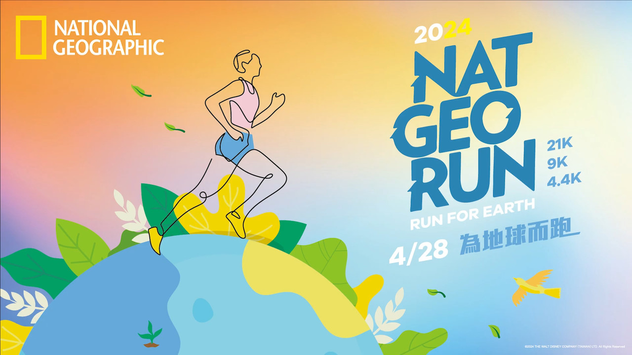 2024 NAT GEO RUN
