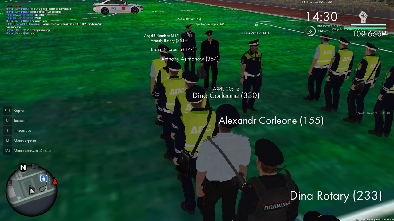 mta screen 2025 11 14 22 08 32