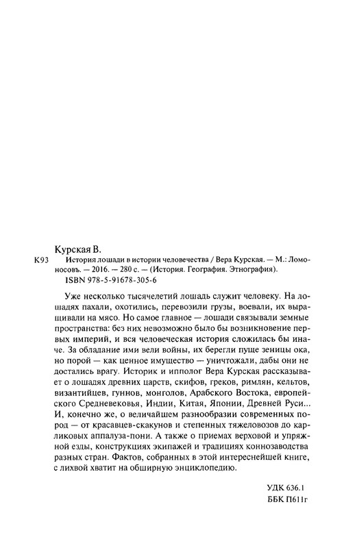 p0274