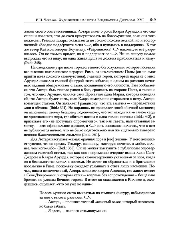 p0795