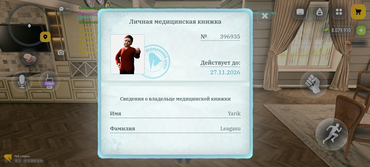 Screenshot 20261010 160603 com russia game