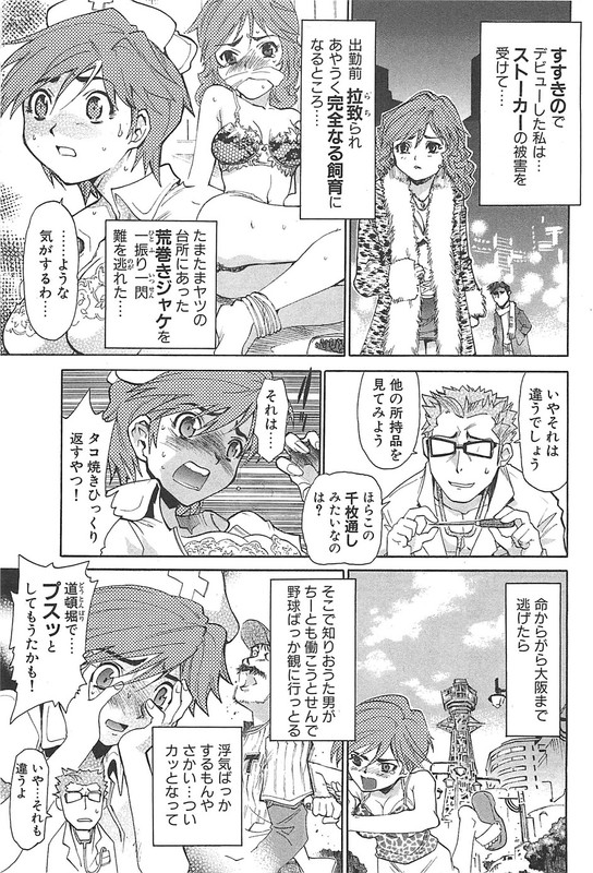 G.C.UVol4-6