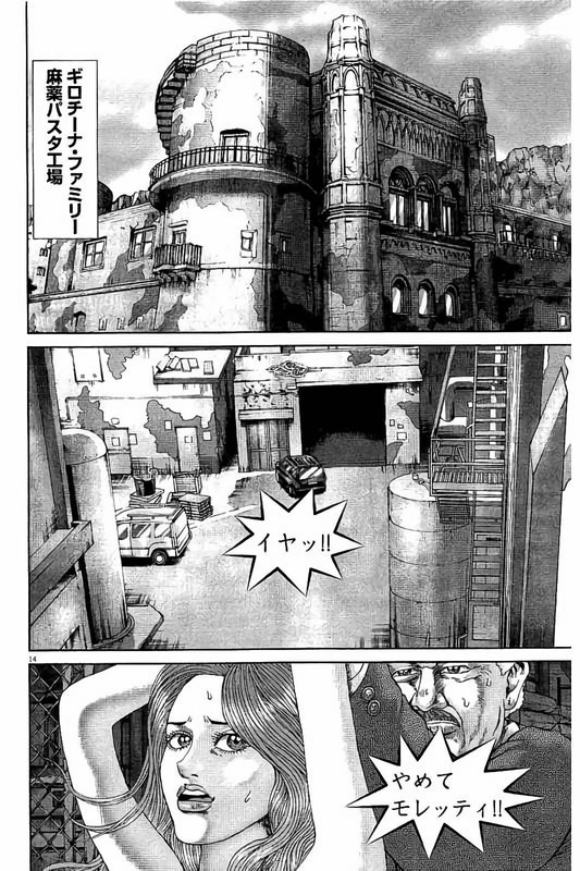 Mogura no UtaVol50-7