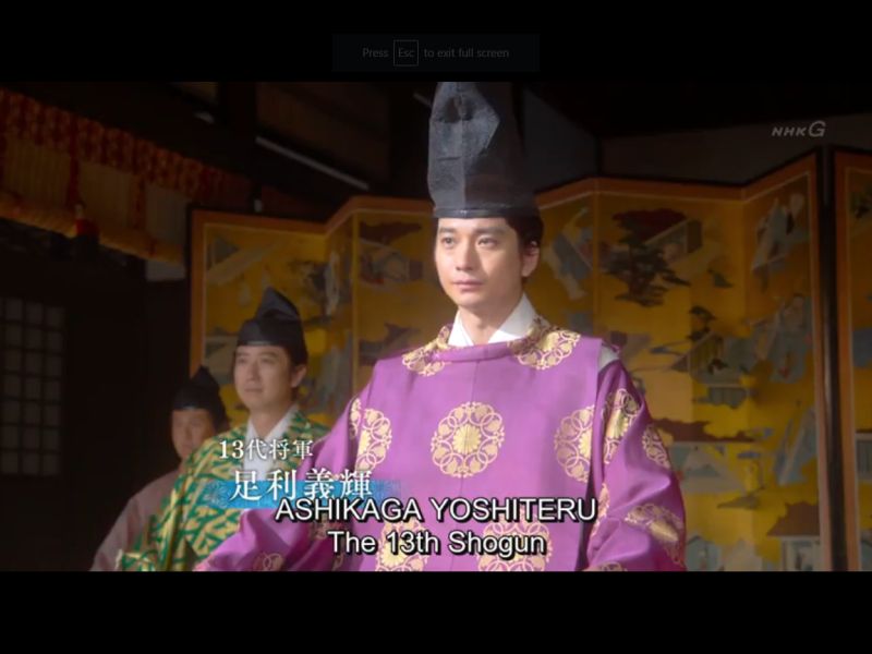 1548-d13-Noh-drama-jesen-Tembun-17-Kyoto-59-taiga-Kirin-ep-06