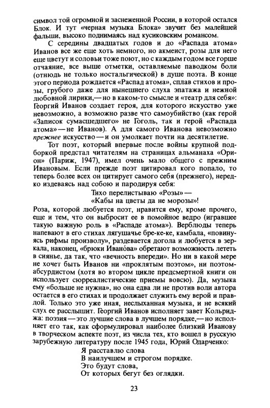 p0024