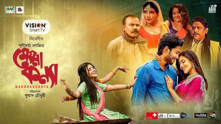 Meghna Konnya (2024) Bengali DeeptoPlay WEB-DL – 480P | 720P | 1080P – Download & Watch Online