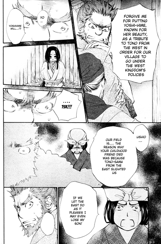 Yoshihime to UshioVol1-3