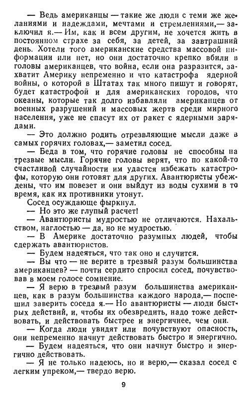 p0012