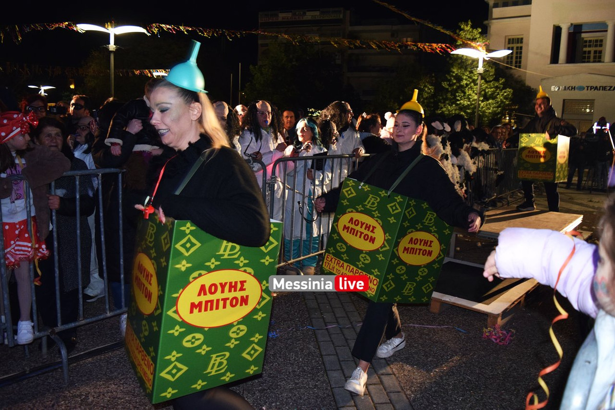 καρναβαλι μεσσηνηςDSC_1101