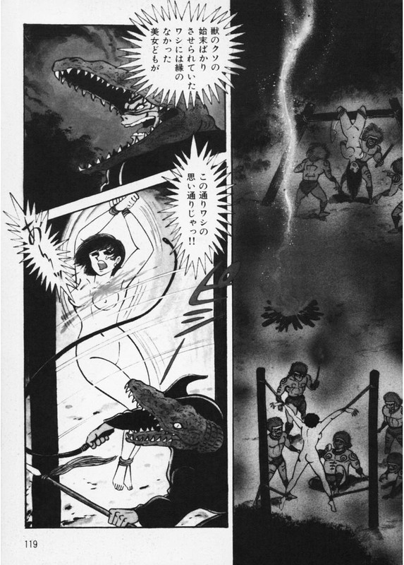 Violence JackVol7-3