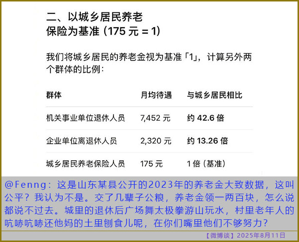 https://i.postimg.cc/SsgDNtV3/20250811-bt-3.jpg