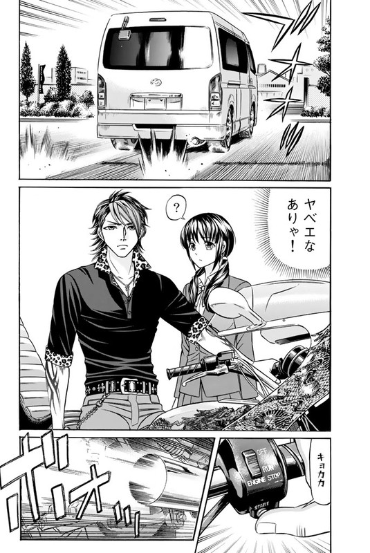 Kuro AgehaVol8-6