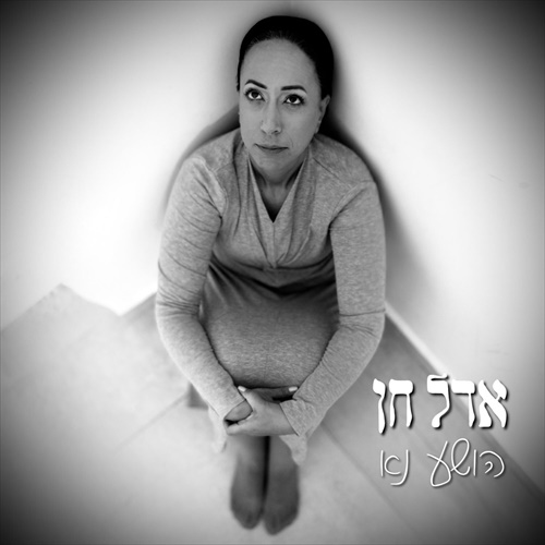 תמונה