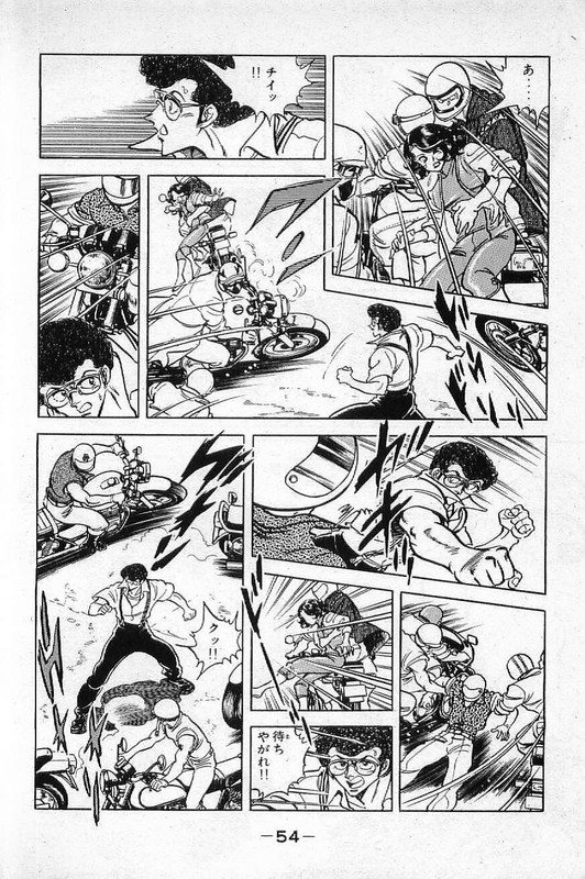 Batsu & TeriVol8-1