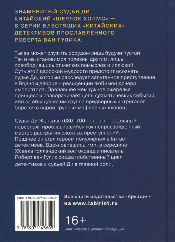 p0324