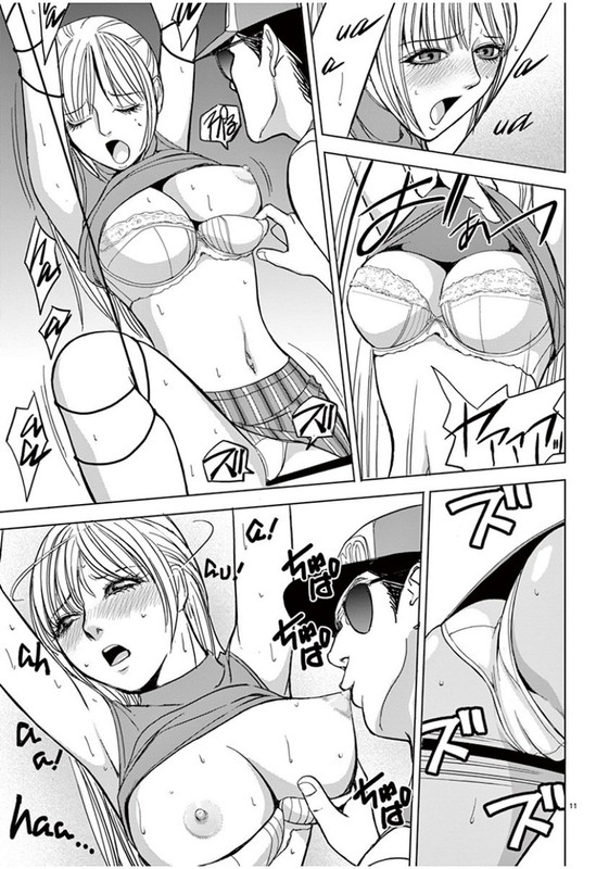 Eros SurvivalVol4-6