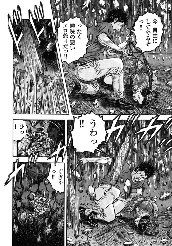 Kirishima RenjiVol2-34