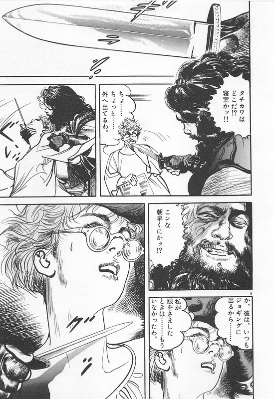 OfferedVol2-1