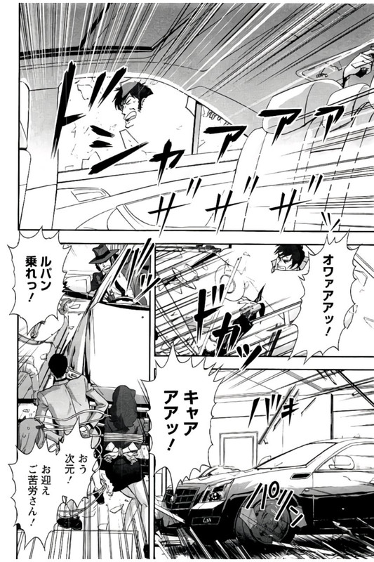 Lupin Sansei HVol7-8
