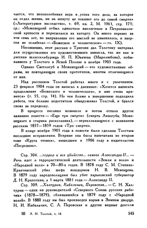 p0557