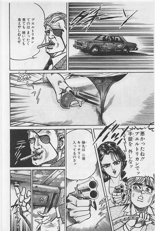 Mad Bull 34Vol11-3