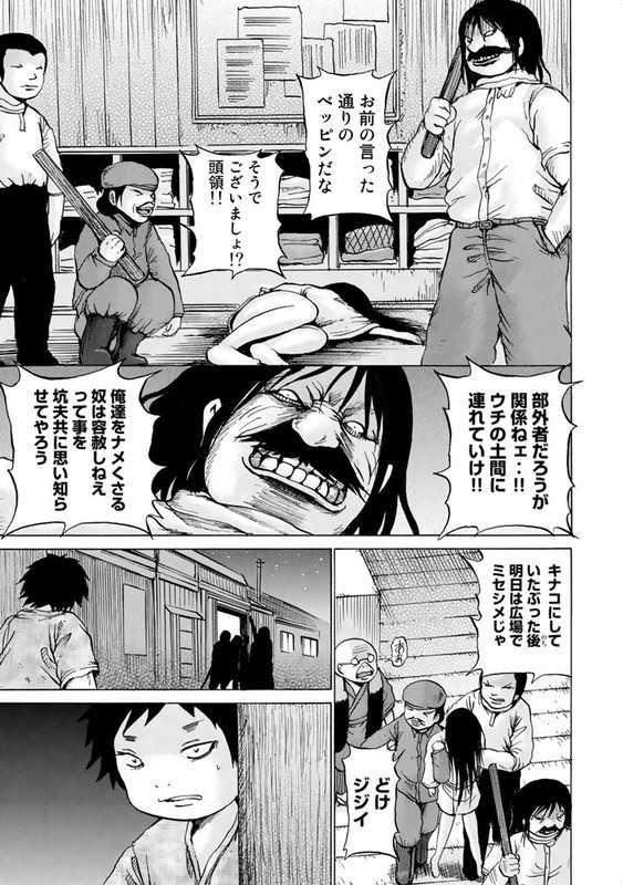 TsubakiVol3-2