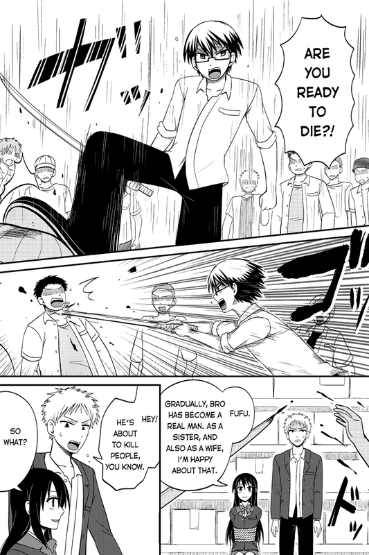Kyoudai hodo Chikaku Tooimono wa NaiChap42-3