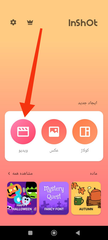 IMG_۲۰۲۳۱۲۱۷_۲۳۳۶۰۲ (1)