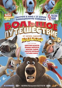 возврат фильм трейлер () возврат фильм трейлер