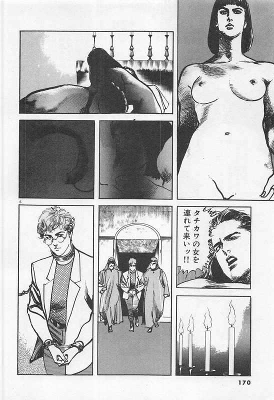 OfferedVol3-2