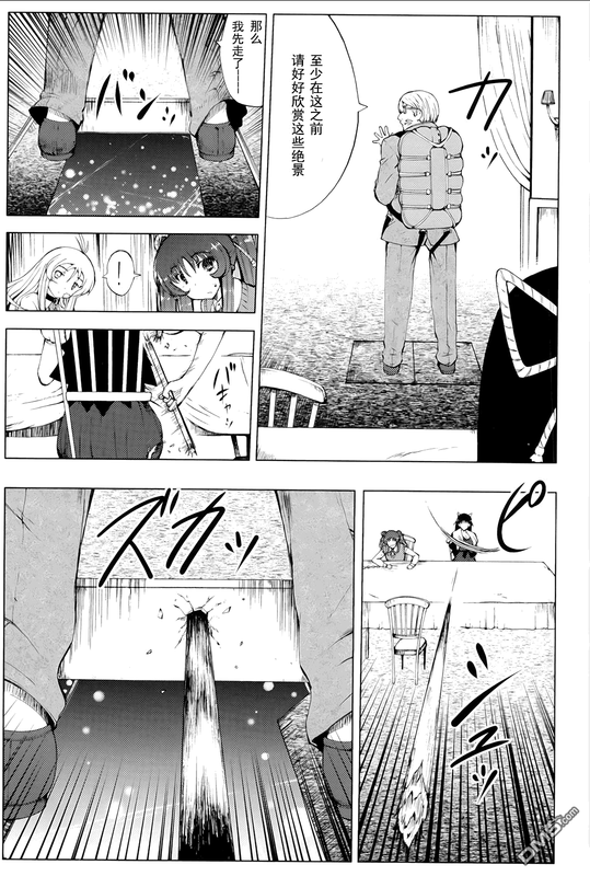 Shisubare - Sister BulletVol2-24