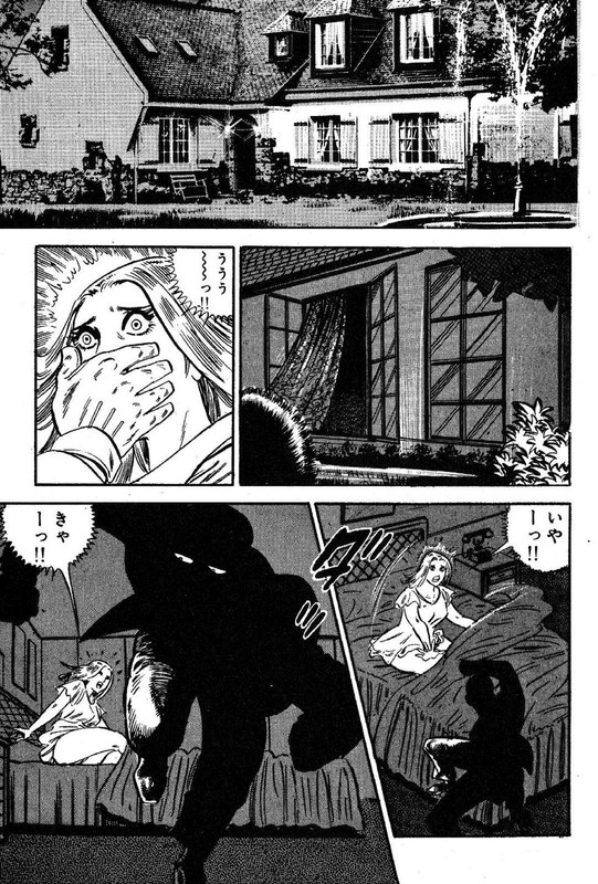 Golgo 13Vol28-3