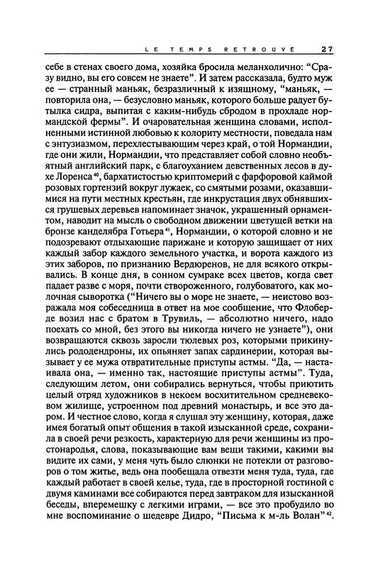 p0030
