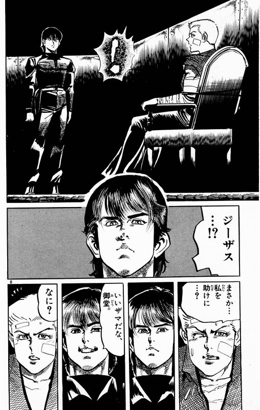 JesusVol11-10