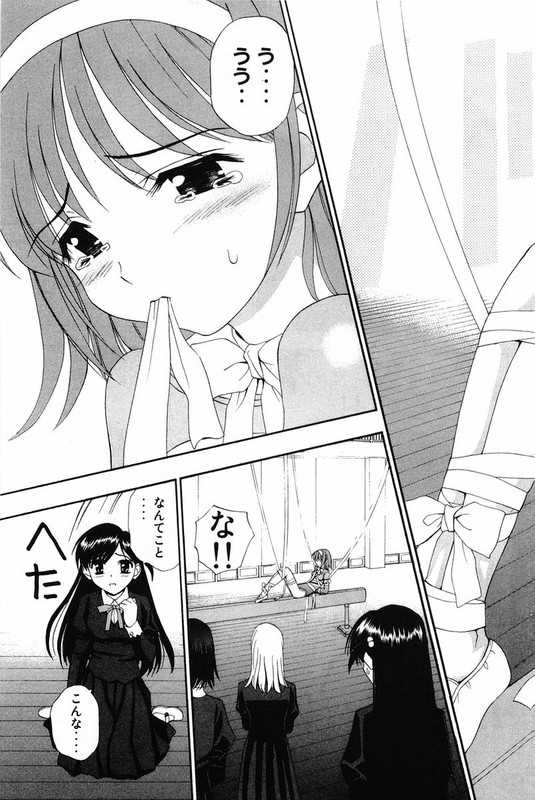 TanpoVol1-2