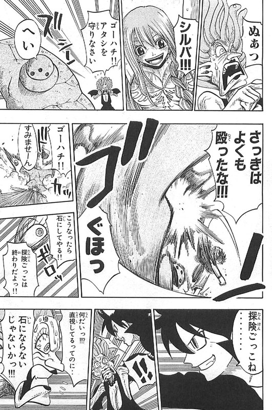 Mashimaen - Mashima Hiro TanpenshuuVol1-10