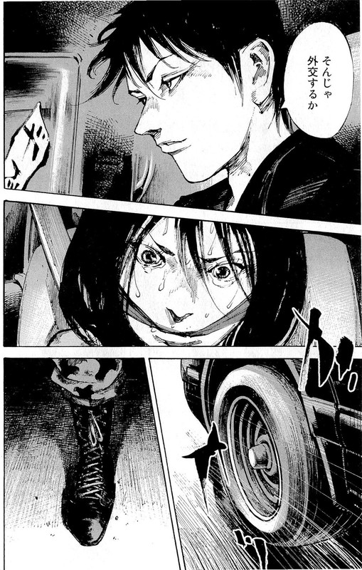Jiraishin DiabloVol3-17